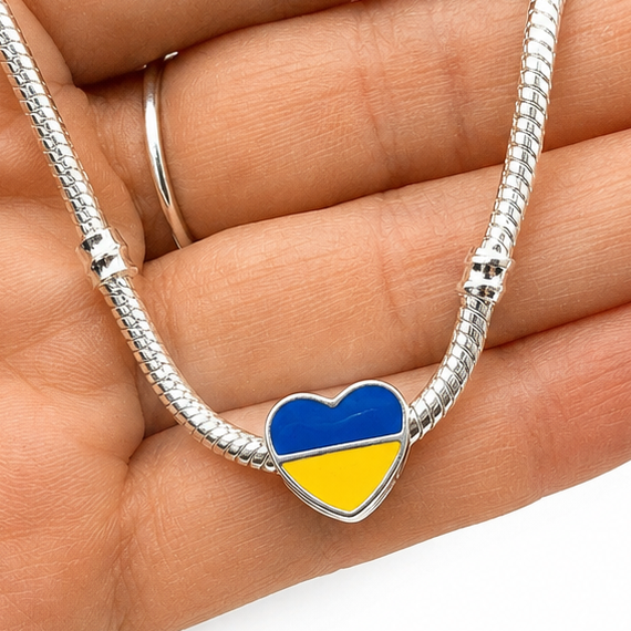 Sterling Silver Heart-Shaped Ukrainian Flag Charm – Gift Box Included - For Charm Bracelets