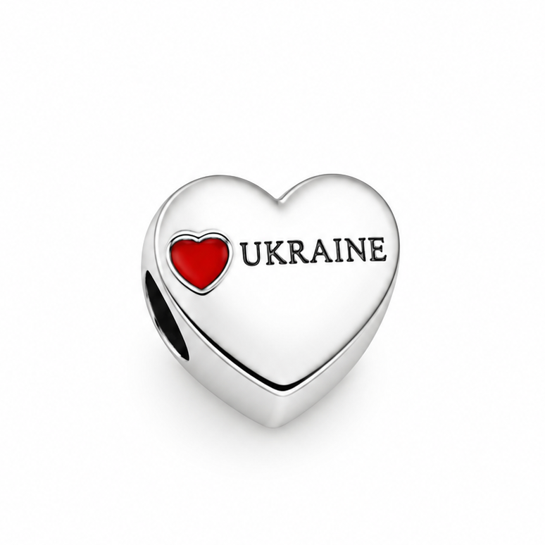 Sterling Silver Heart-Shaped Ukrainian Flag Charm – Gift Box Included - For Charm Bracelets